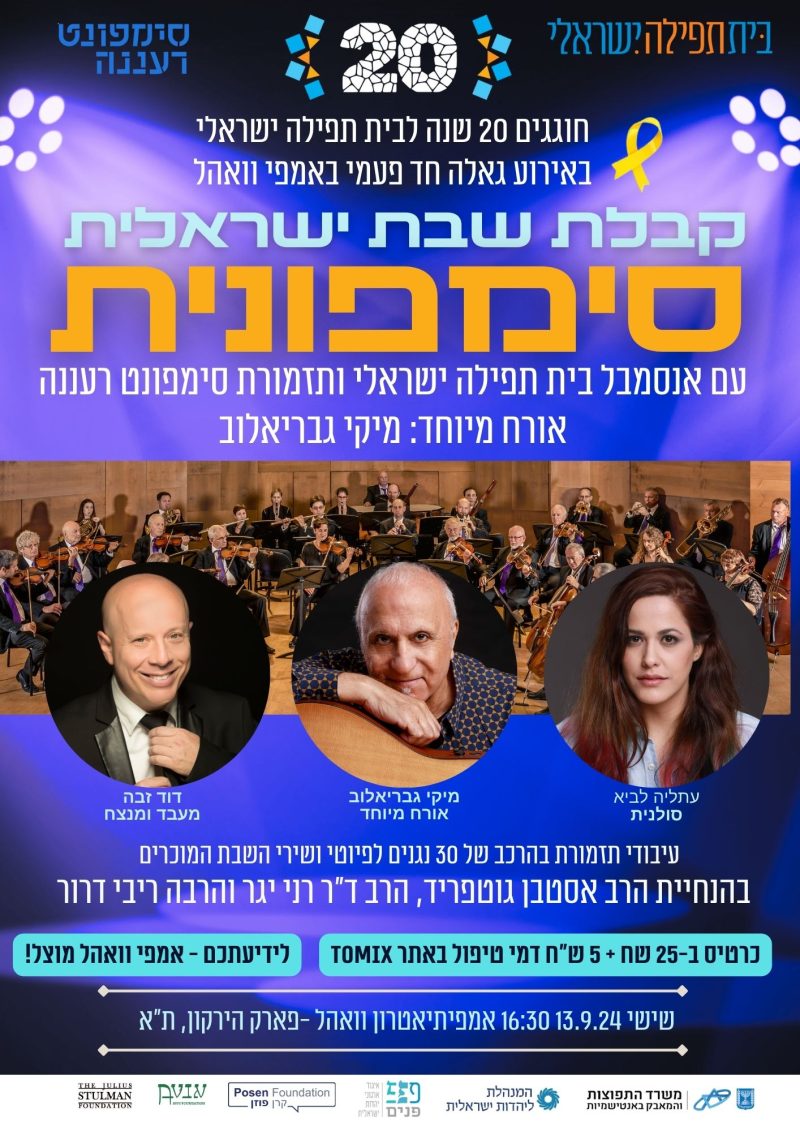 סופי (2)